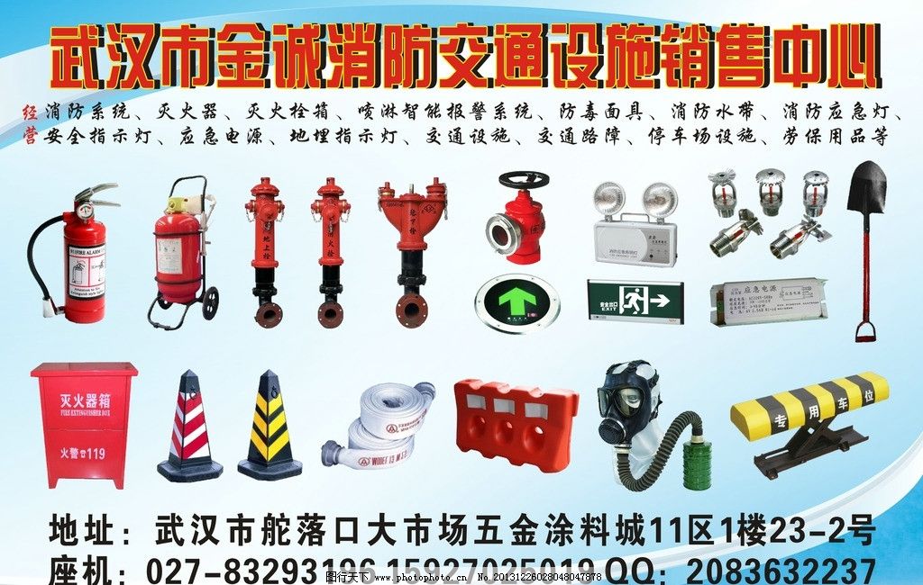 建材五金图片