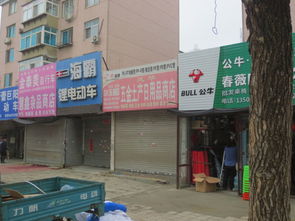 辽阳凤华五金土产日用品商店——装修建材一站式选购指南