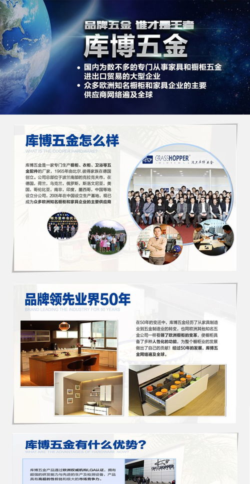 库博五金全国招商 携手九正，共拓五金建材新蓝海
