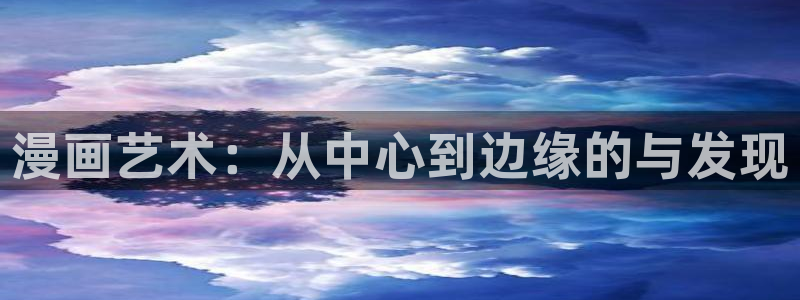好看韩国漫画免费漫画