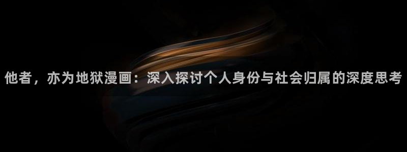 无翼鸟韩国漫画