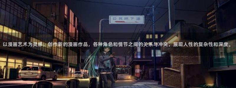 韩国漫画之家