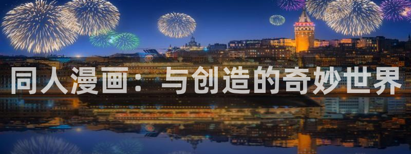 韩国漫画免费无删减在线