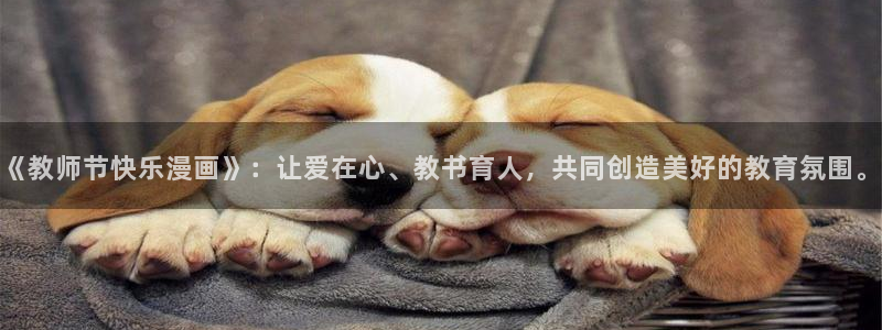 免费看韩国漫画的软件