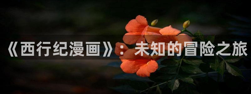 好看的韩国漫画土豪漫画