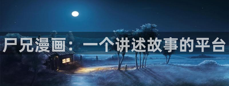 runway韩国漫画